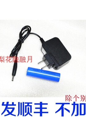 小太阳 smallsun R642 cree强光手电筒 锂电池 充电器