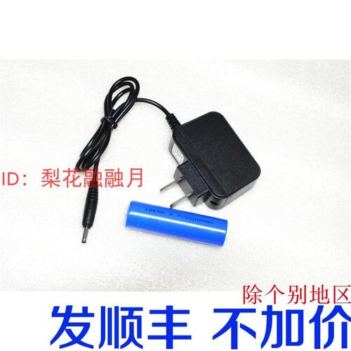 小太阳 smallsun R642 cree强光手电筒 锂电池 充电器