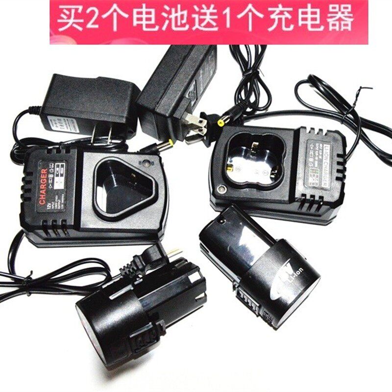 鼎胜 柯臣 船王 莱士12V 金钱豹16.8V 18V充电钻手钻充电器锂电池