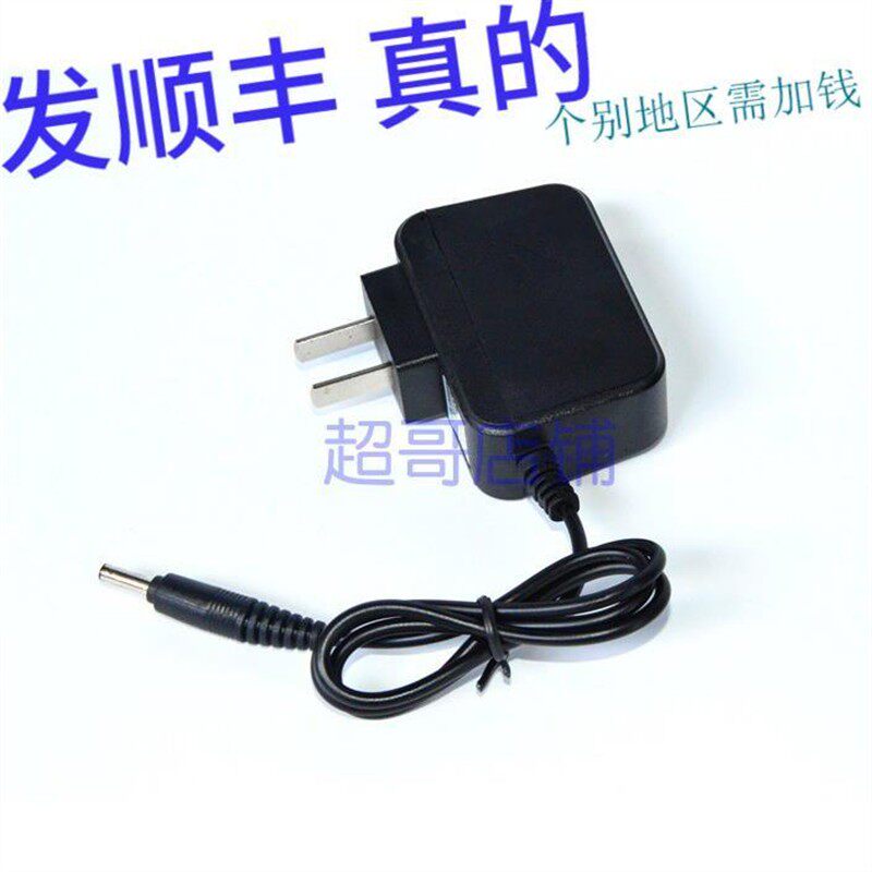 乔裕电器 QY-L981 强光手电筒 1050 头灯  充电器