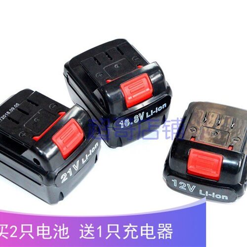 鹰宝 INBOF 易锐12V 16V 21V 16.8V锂电钻 平推式锂电池 充电器