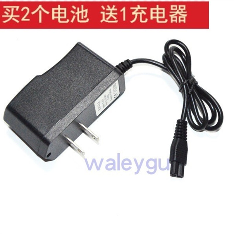 强盛10 12锂电池组 充放电压8.7伏 8.7V分体式头灯扁插双孔充电器