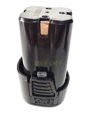 德保威 16V ZN16201A充电钻手钻电批起子螺丝刀DBOWE锂电池充电器