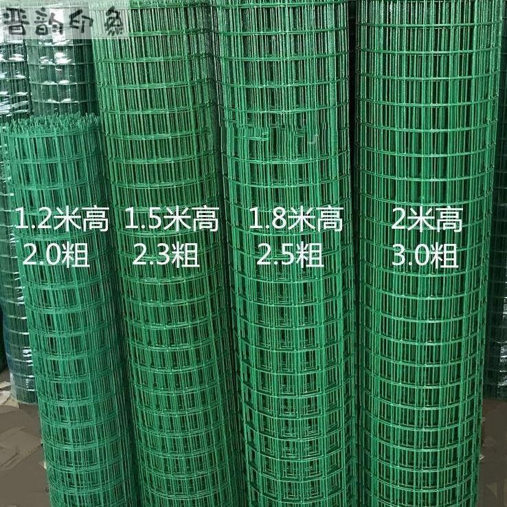 栏网格网绿色硬装玉米丝铁网防锈围铁葡萄架鸡O圈拦鸡网子养殖网