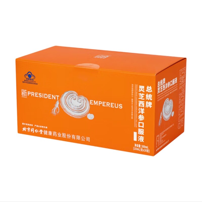 北京同仁堂健康总统牌灵芝西洋参口服液(10ml/支*30)礼盒节日送礼