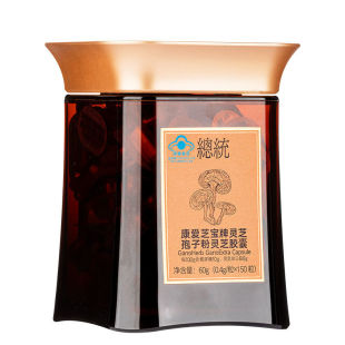 北京同仁堂官方正品 150粒 粒 康爱芝宝牌灵芝孢子粉灵芝胶囊0.4g