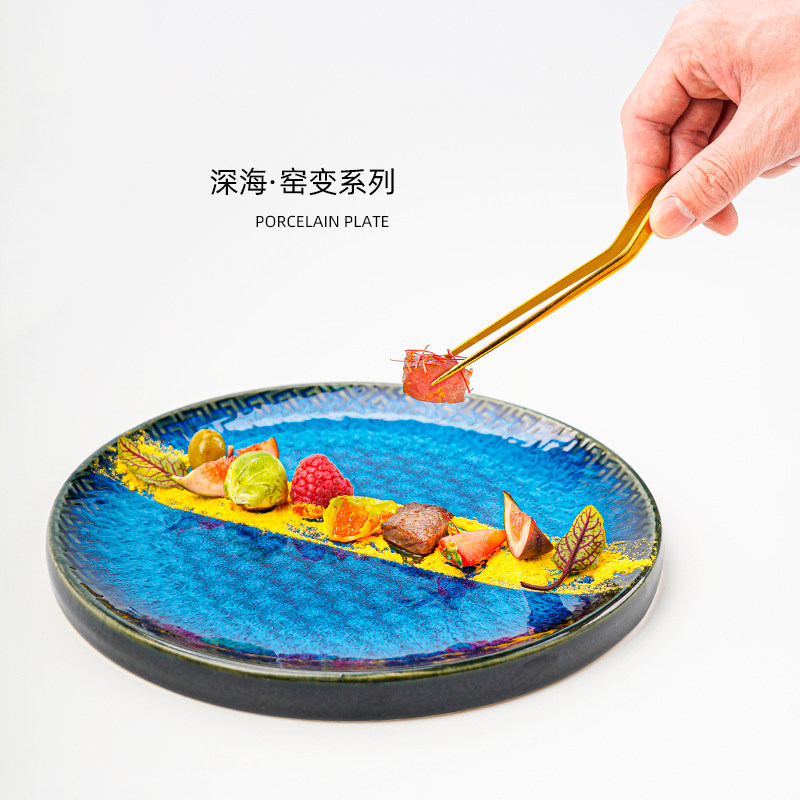 深海窑变陶瓷圆盘特色餐厅西点盘意面盘沙拉盘家用厨房花纹盘菜盘