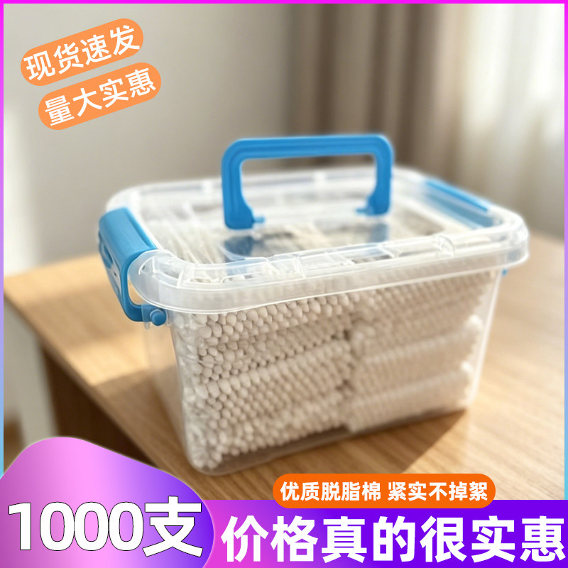 1000支家用双头棉签掏耳朵化妆卫生棉棒清洁挖耳勺木棒棉花棒