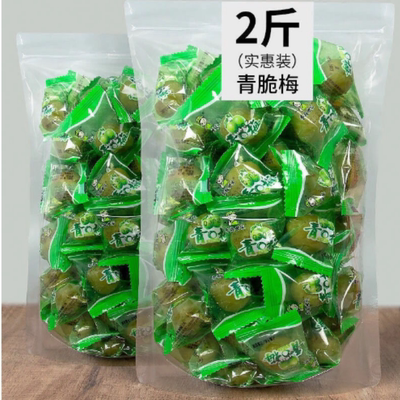 腌制果脯独立包装新鲜酸脆梅子