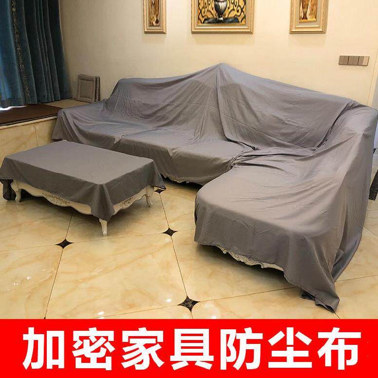 防护罩床头柜电饭煲挡灰尘的布遮尘布家具罩保护套防灰尘门柜货架在类目 居家布艺, 防尘保护罩, 万能盖巾中 - 来自Buy2taobao.com提供专业的淘宝代购服务