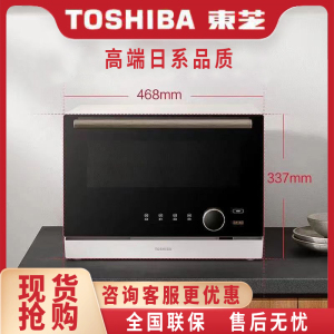 Toshiba/东芝ER- VT7230/VD100台式微蒸烤一体机水波炉家用微波炉