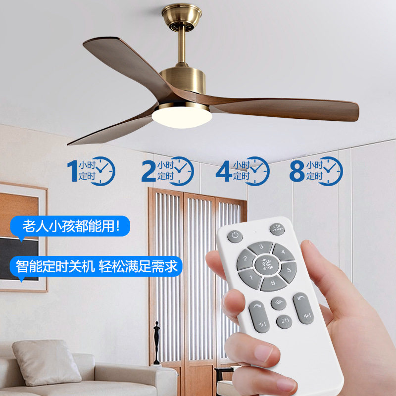 跨境热销美式复古吊扇灯新中式家用吊顶电扇灯北欧实木餐厅风扇灯