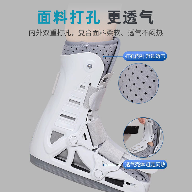 踝关节支具全包足托石膏鞋足下垂扭伤护具脚踝跟腱鞋充气式助行鞋