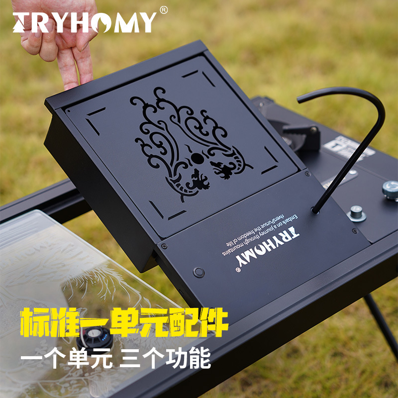 踏觅一单元IGT三合一多功能茶盘上水器水槽一体组合户外露营