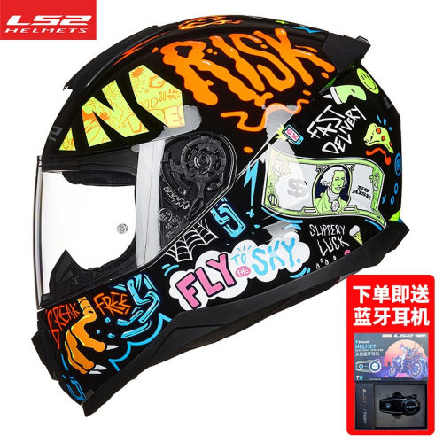 LS2摩托车头盔机车男全盔女四季通用防雾电动车大尾翼送蓝牙FF802