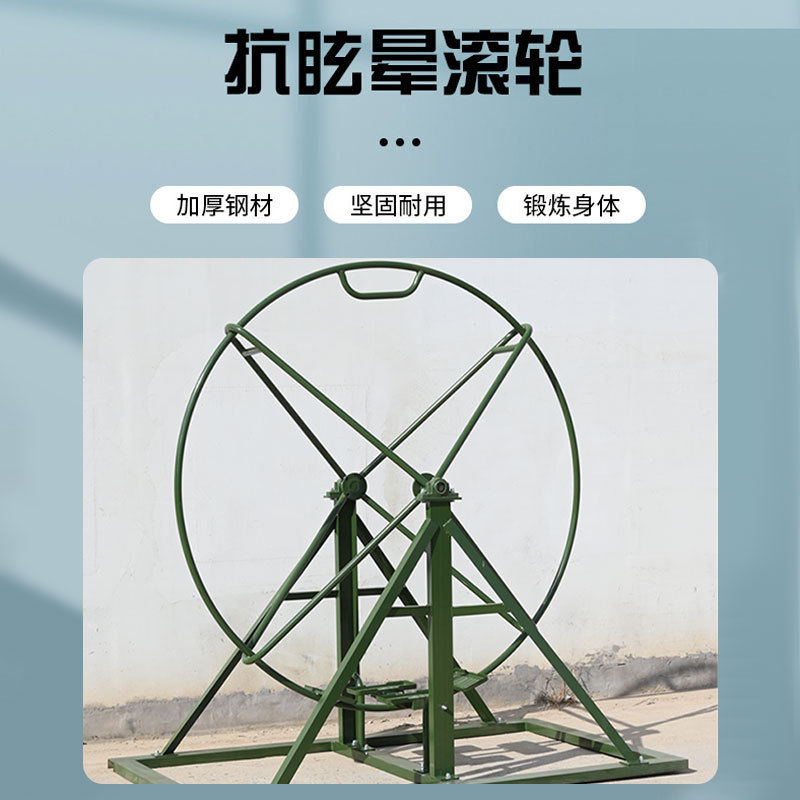 固定滚轮抗眩晕模拟器滚轮大转轮体育训练健身器材旋转陀螺仪体能