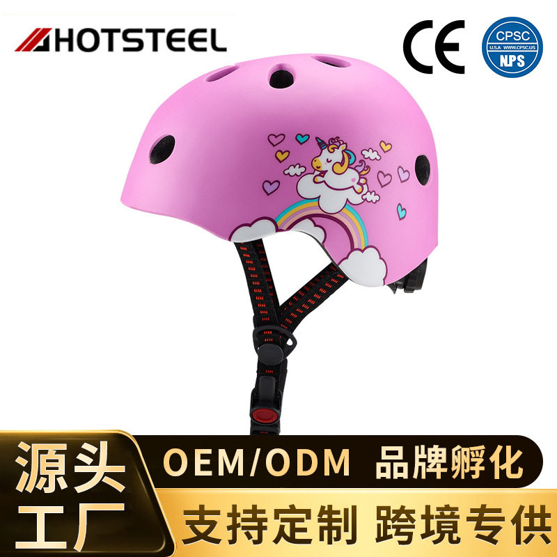 滑板自行车攀岩梅花头盔滑冰平衡车轮滑儿童透气一体成型骑行防护