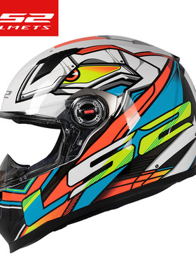 ls2头盔摩托车全盔男女电动车四季防雾卡丁车夏季机车3C认证ff358