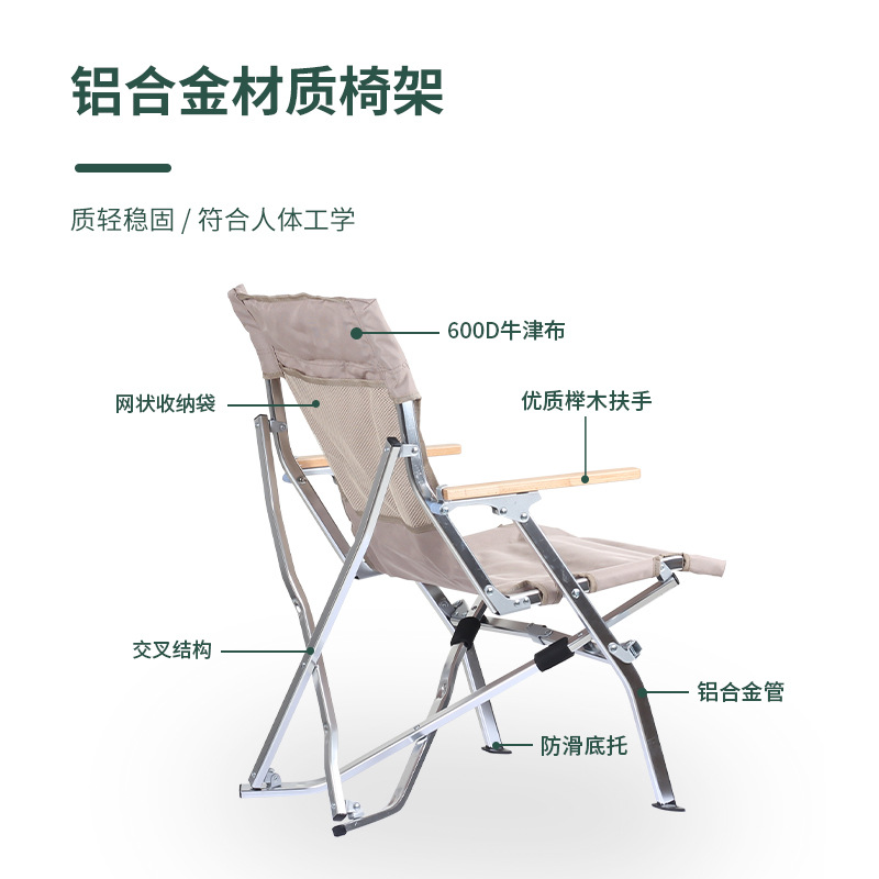 户外折叠椅铝合金户外折叠椅海狗椅便携式露营椅子钓鱼折叠沙滩椅