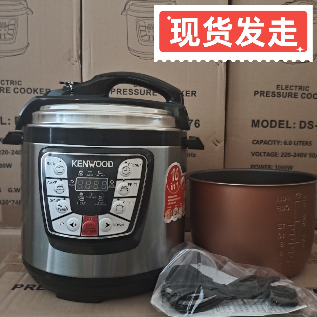电压力锅出口巴西插头英文Pressure cooker 跨境电商外贸6L英欧规