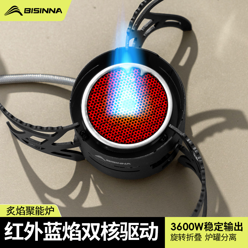 卡式炉户外炉具便携式红外分体式燃气炉灶煮茶炉露营野炊全套炊具