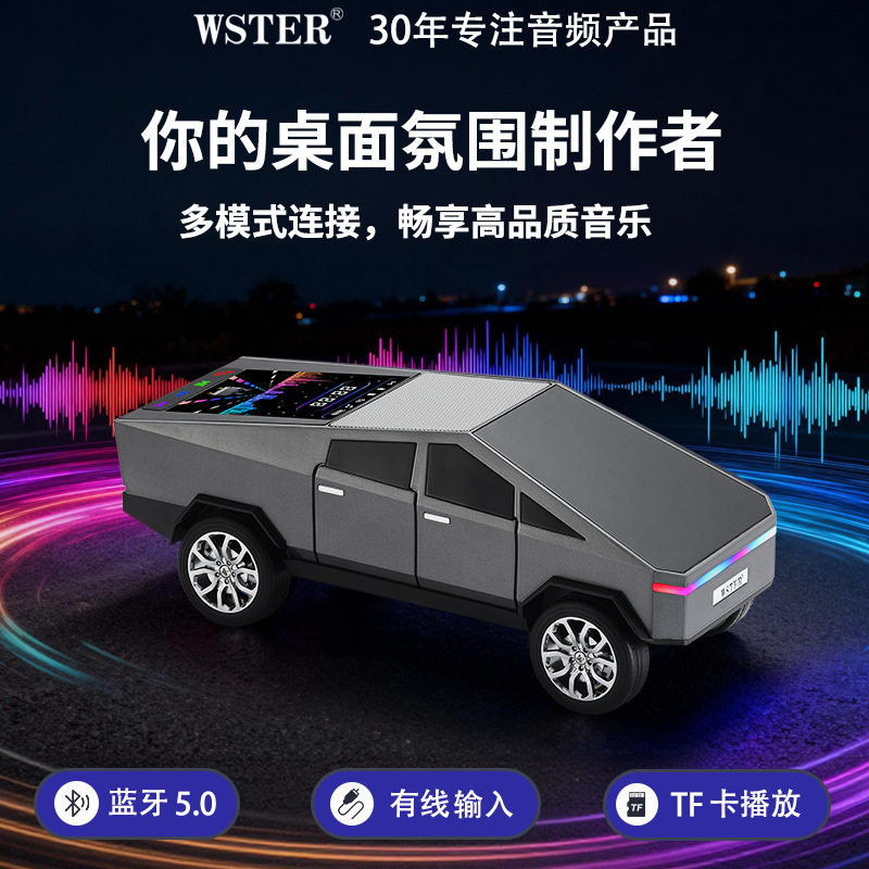 Cybertru汽车模型摆件音响彩屏低音炮大音量爆款跨境立体声音