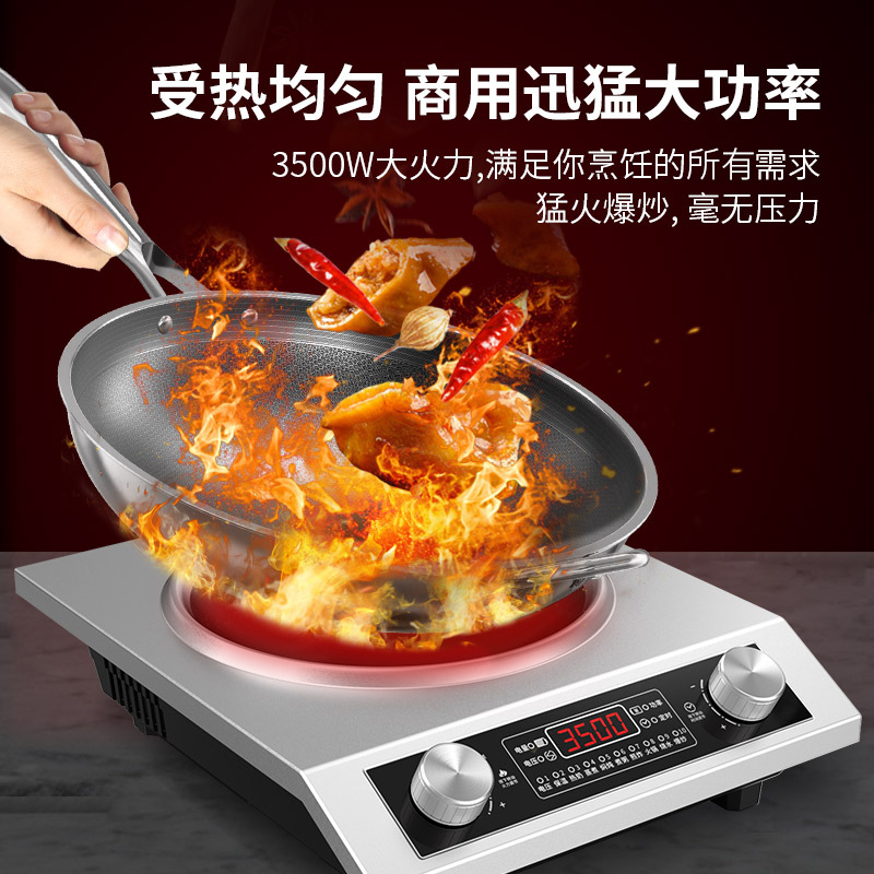 电磁炉家用新款大功率3500W凹面电磁灶炒菜高功率英规美规110V