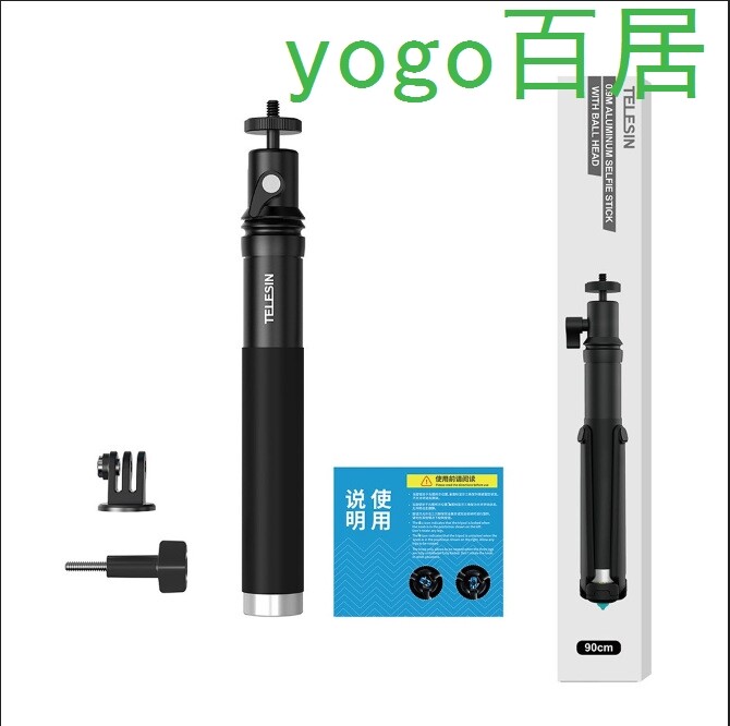 yogo百居-TELESIN泰迅0.9米自拍杆三脚便携vlog直播手机/相机/运高性价比高么？