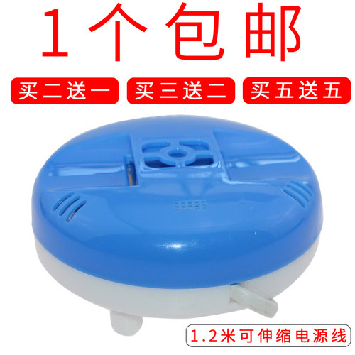 电热蚊香片器驱灭蚊加长线蚊香器