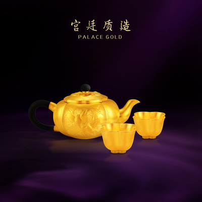 宫廷质造古法手工黄金 金柿芳华壶杯 足金檀木茶壶摆件