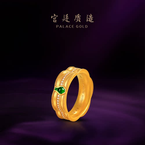 宫廷质造古法手工黄金 平安喜乐 海棠戒指 足金钻石翡翠指环