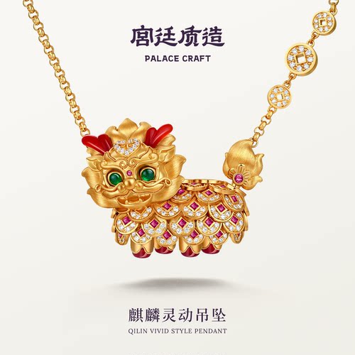 宫廷质造古法手工麒麟灵动吊坠
