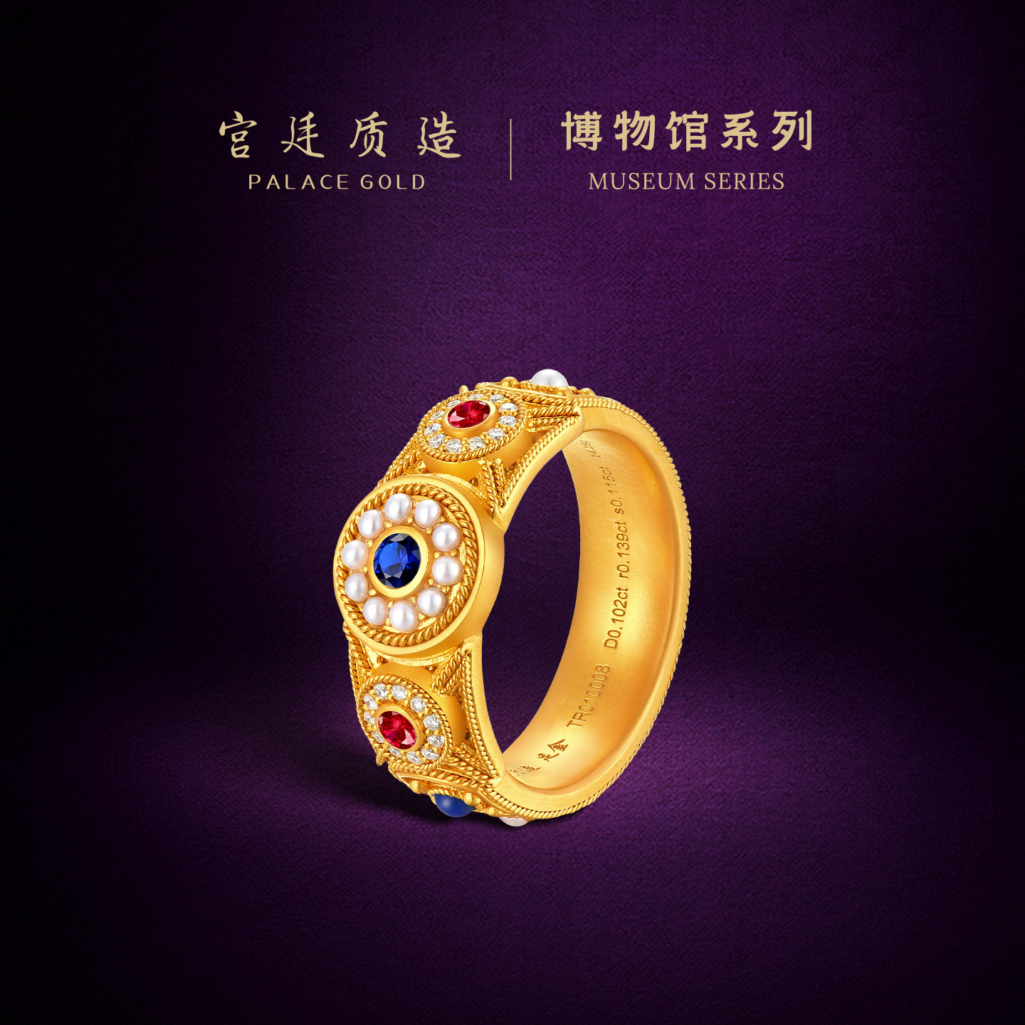 宫廷质造手工古法黄金隋朝李小孩指环李静训同款花丝钻石镶嵌戒指