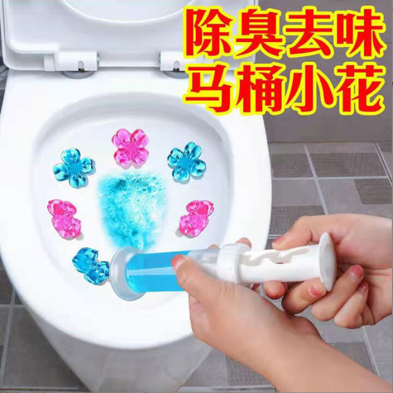洁厕灵宝液马桶小花清洁剂凝胶洗厕所除臭去异味留香蓝泡泡清香型