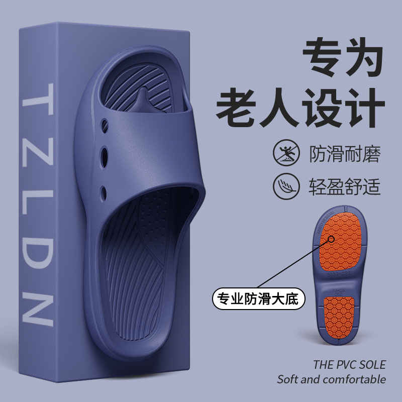 防滑拖鞋2024新款室内家居男士耐磨防臭女浴室洗澡通用家用凉拖鞋