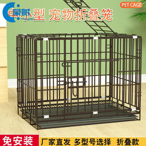 狗笼子室内泰迪狗笼带厕所小型犬猫笼折叠中小号宠物金属兔笼鸡笼