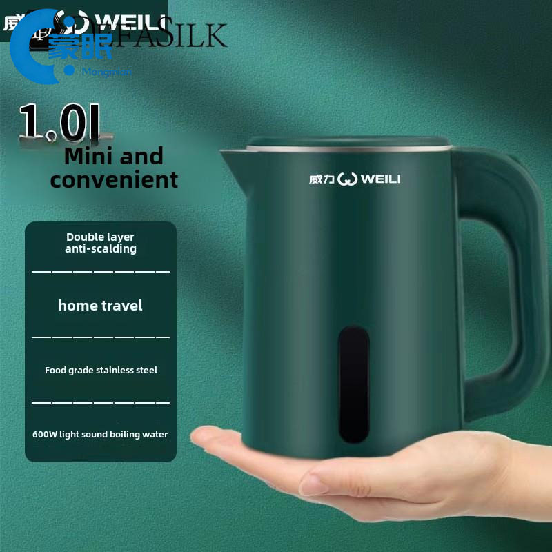 小水壶一升电水壶0.8升一升双层防烫低功率光声迷你水壶