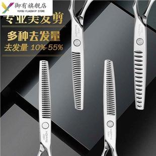 去发量% 美发理髲剪刀鱼骨牙剪无痕鹿角打薄剪碎发 %专业正品