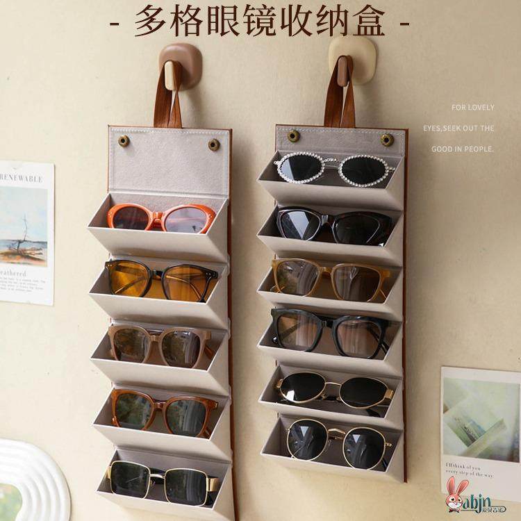 太阳眼镜收纳盒可携式眼镜太阳眼镜包多格折叠眼睛挂袋女男置物架,收纳整理,眼镜收纳盒,淘宝优惠券,粉丝福利购,淘宝优惠卷
