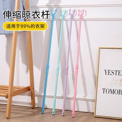 晾衣叉塑料伸缩杆晾衣杆一整根撑衣杆家用可伸缩阳台晒衣服晾衣叉