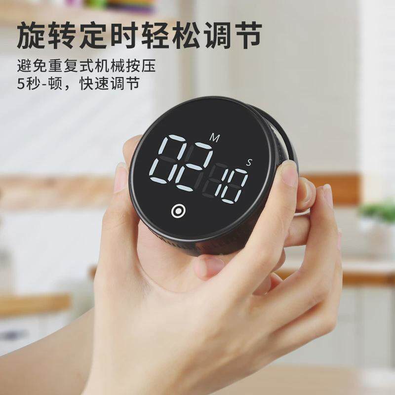 大数字屏厨房提醒器磁吸电子定时器学生学习正倒计时器时间管理器