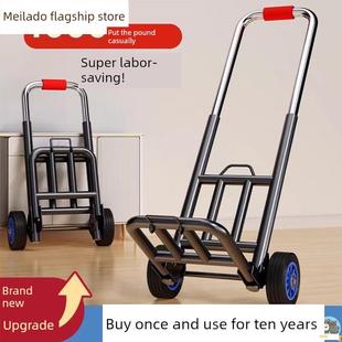 拉水小车家用拉货音响运行李箱可折叠拖货物小拉车手推车架便携买