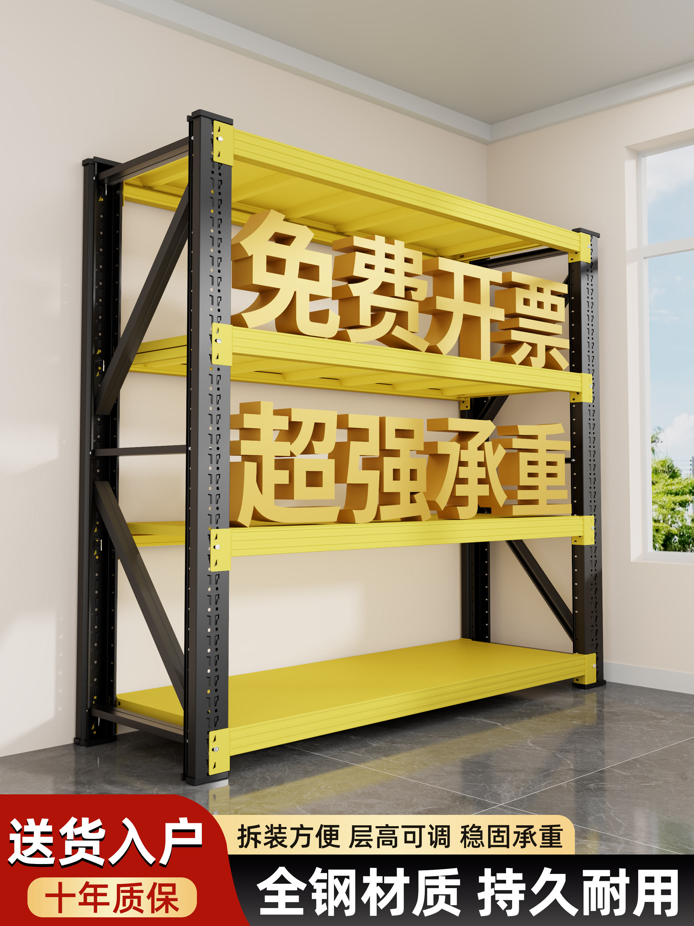 仓储货架仓库快递多层落地置物架一体靠墙超强承重货物架储物架子