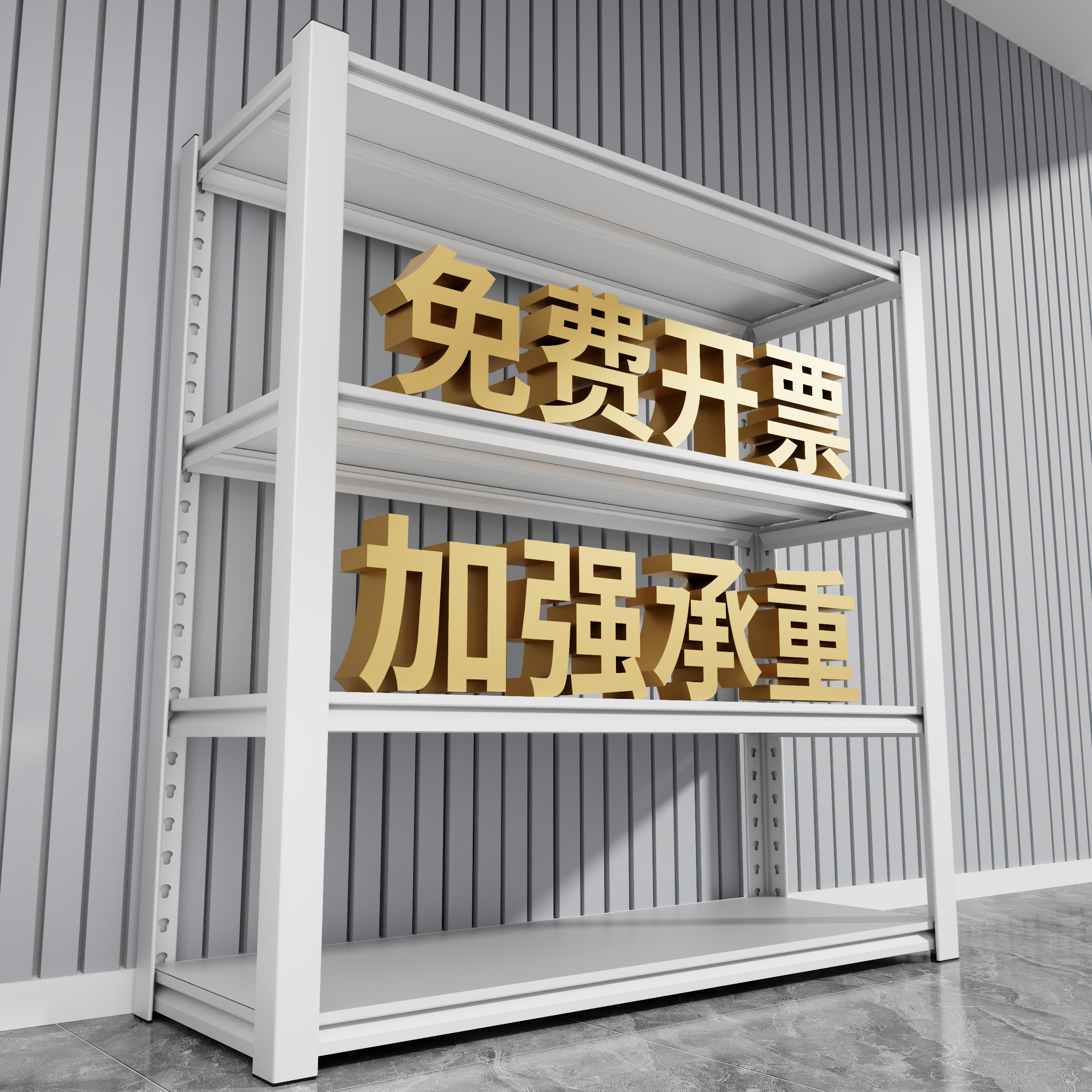家用货架多层置物架杂物架落地收纳层架仓库阳台碳钢金属置物架子