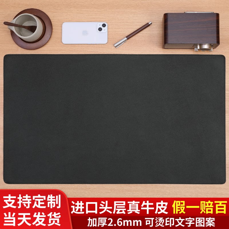 黑色头层牛皮书桌垫真皮大号鼠标垫子办公室定制超大桌面家用轻奢