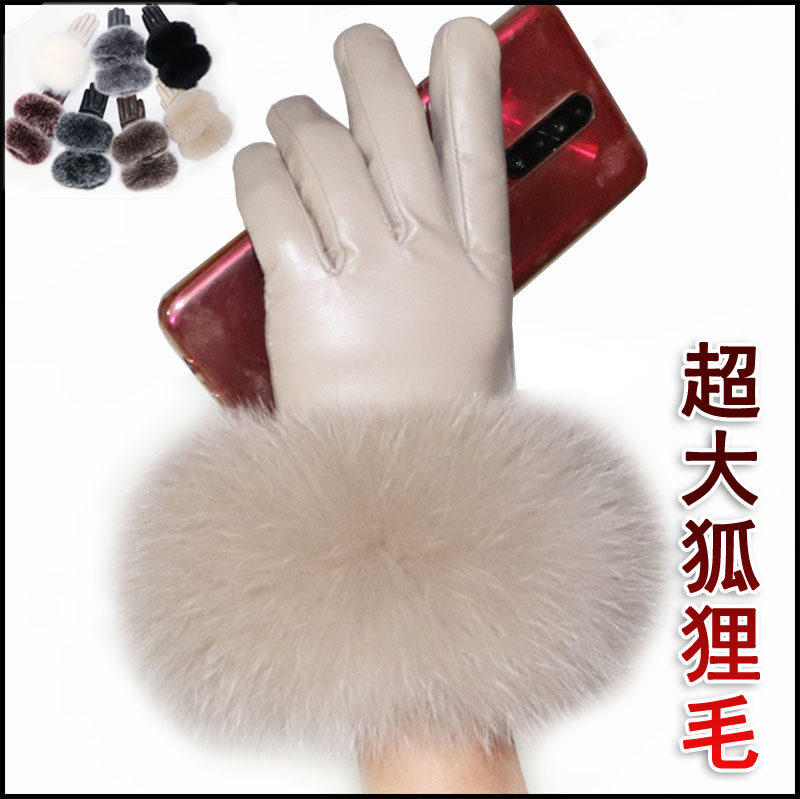 大狐狸毛皮手套真皮手套羊皮女水貂毛冬保暖加绒加厚骑行开车触屏