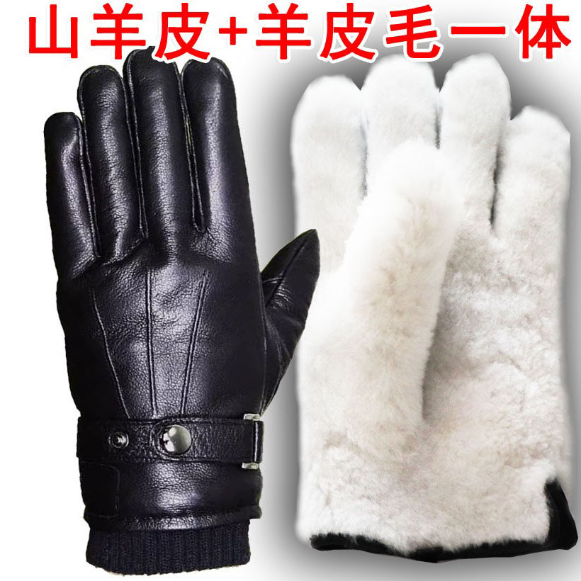山羊皮真皮毛一体手套真毛羊毛皮男女冬保暖加厚开车骑车鹿皮触屏