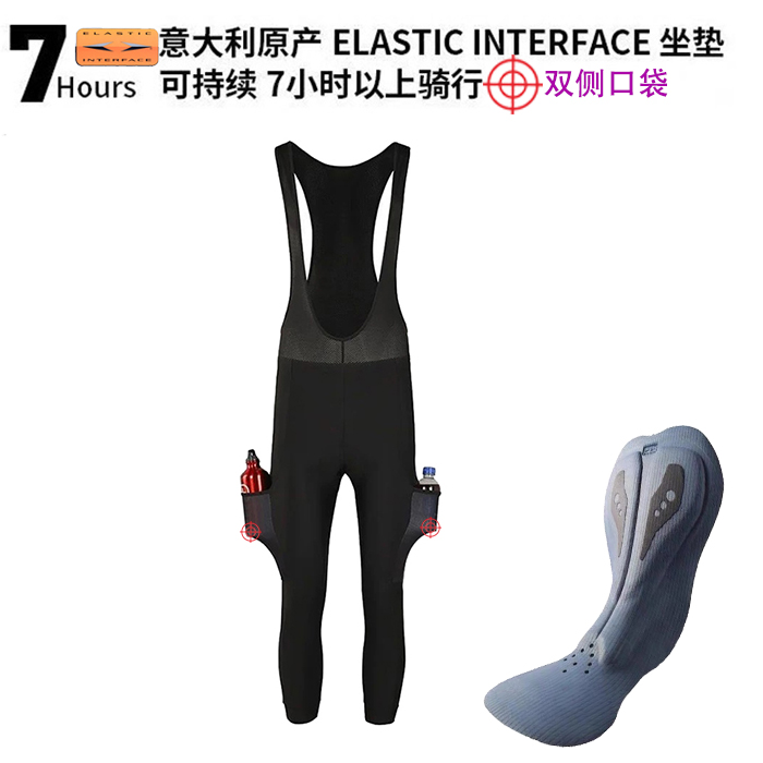 骑行裤双箭头两侧口袋男女款莱卡公路自行车春夏速干背带长短裤子