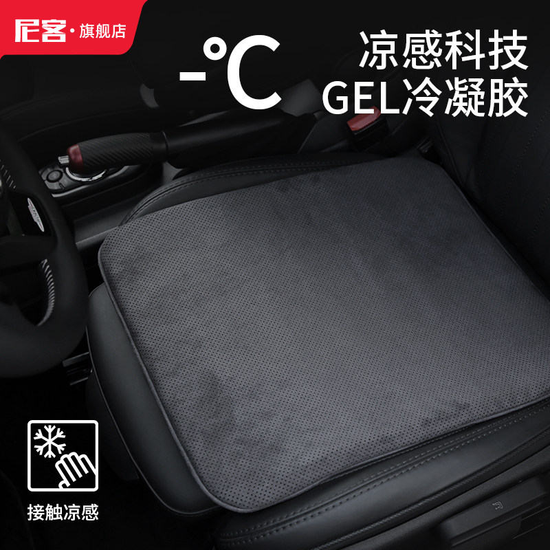尼客夏季凉垫四季通用图片