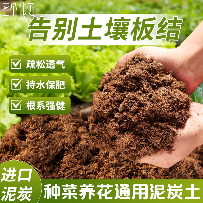 泥炭土品氏丹麦进口养花通用多肉君子兰专用有机营养土官方旗舰店,鲜花速递/花卉仿真/绿植园艺,土壤覆盖物,淘宝优惠券,粉丝福利购,淘宝优惠卷